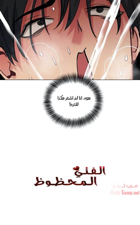 مانجا خنتاي|هنتاي الكوميديا مانغا مجانا .